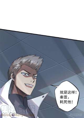 超级神基因38 NO.1之争