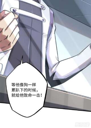 超级神基因38 NO.1之争