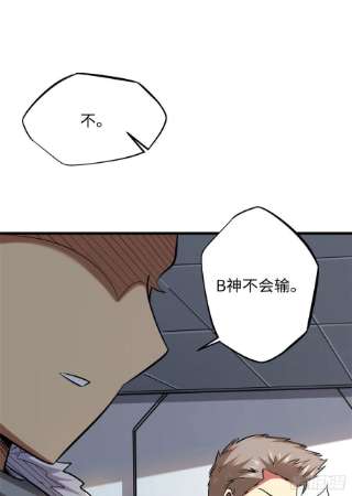 超级神基因38 NO.1之争
