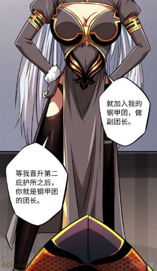 超级神基因38 NO.1之争