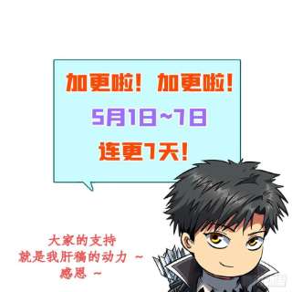 超级神基因38 NO.1之争