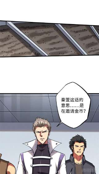 超级神基因38 NO.1之争