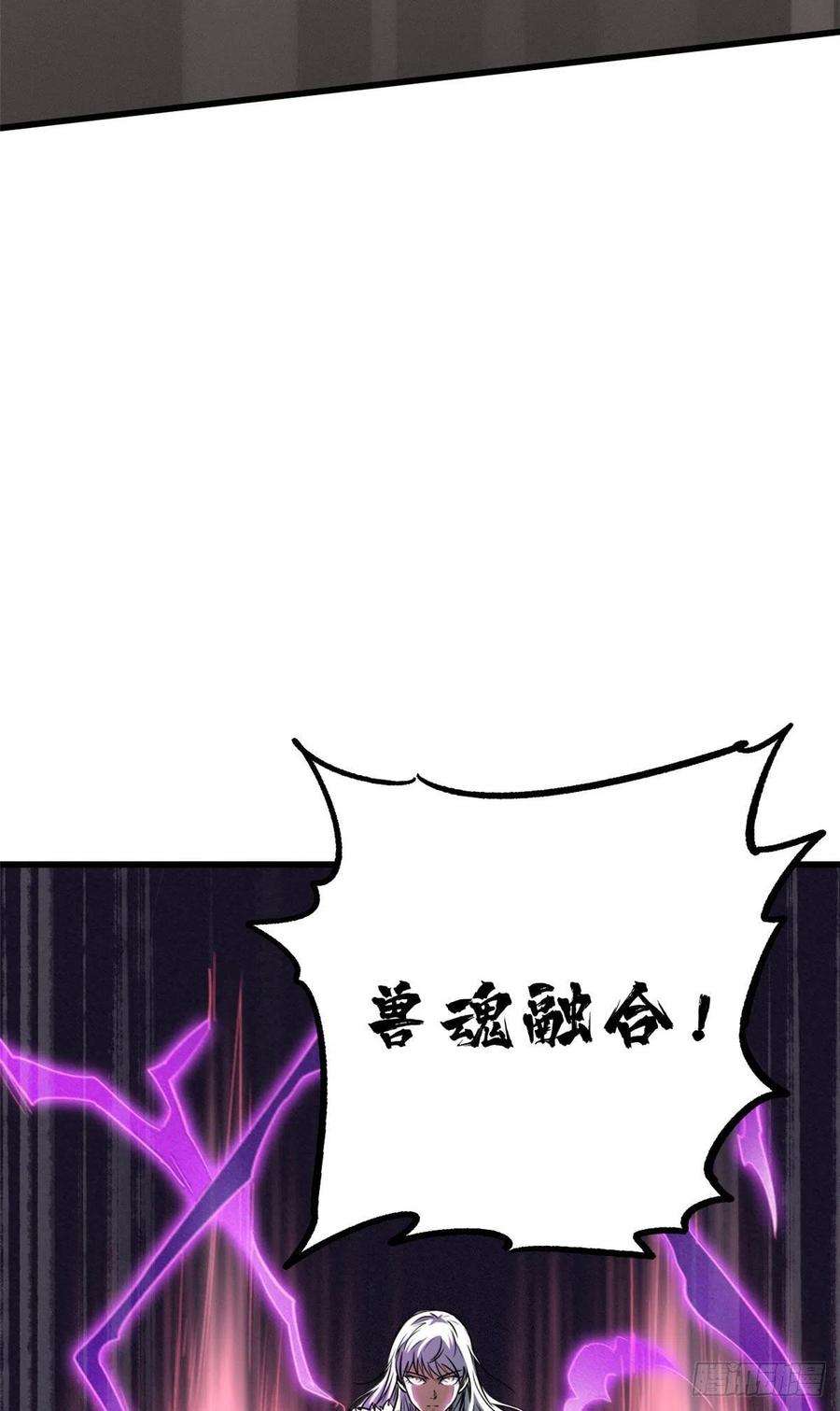 超级神基因39 胜者为王