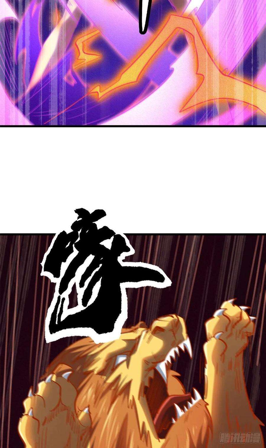 超级神基因39 胜者为王