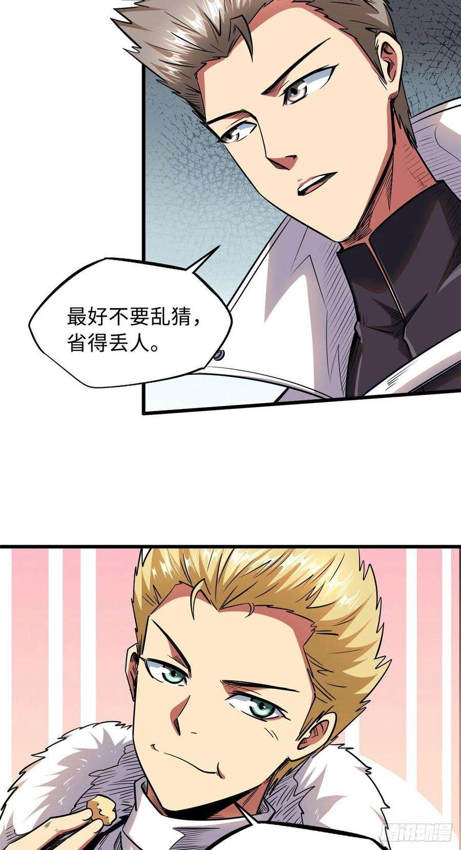 超级神基因39 胜者为王
