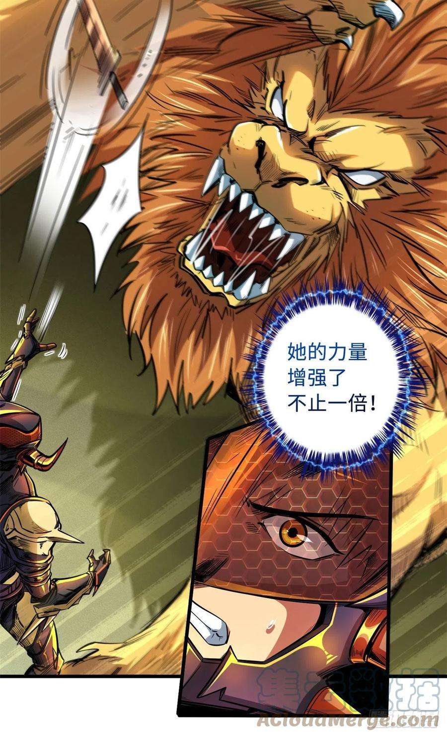 超级神基因39 胜者为王