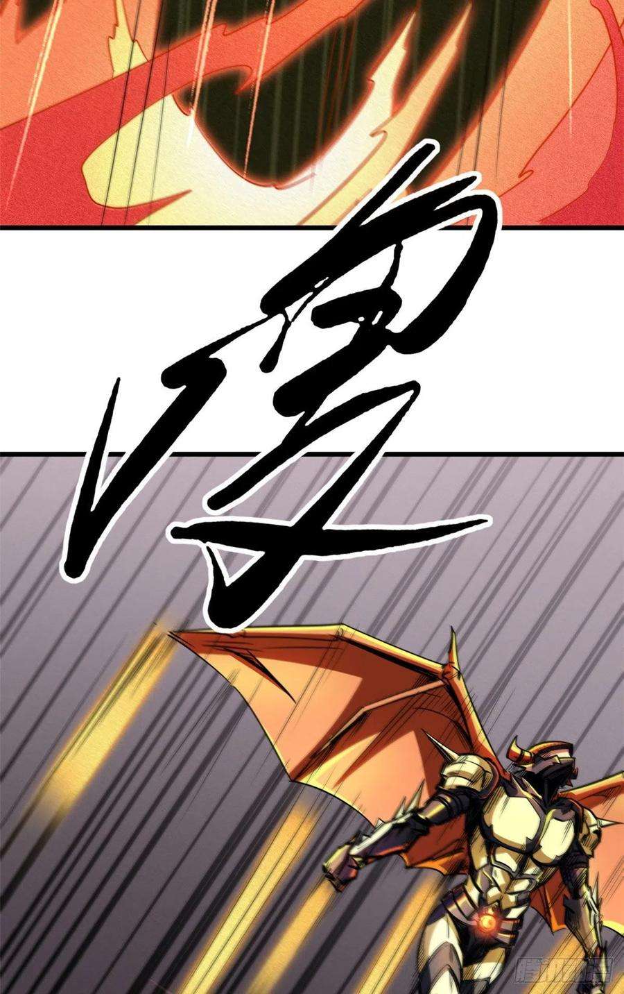 超级神基因39 胜者为王