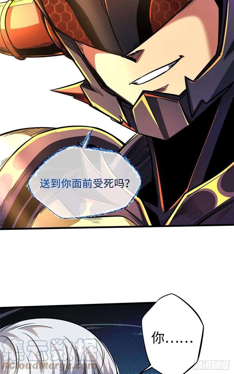 超级神基因39 胜者为王
