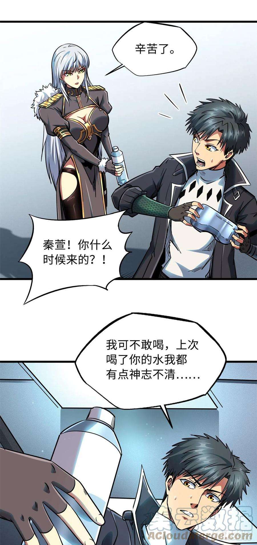 超级神基因40 进化者三级难度