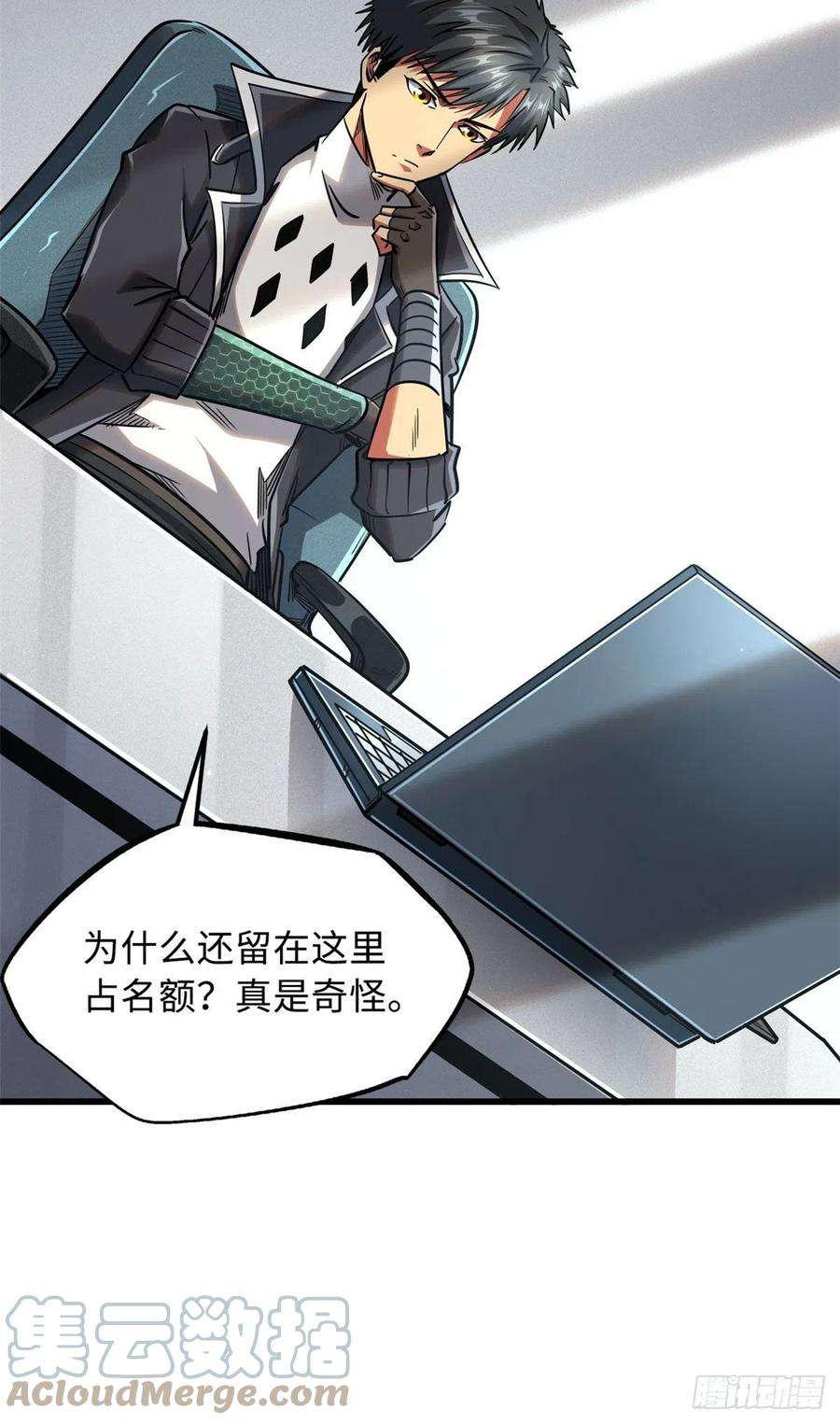 超级神基因40 进化者三级难度