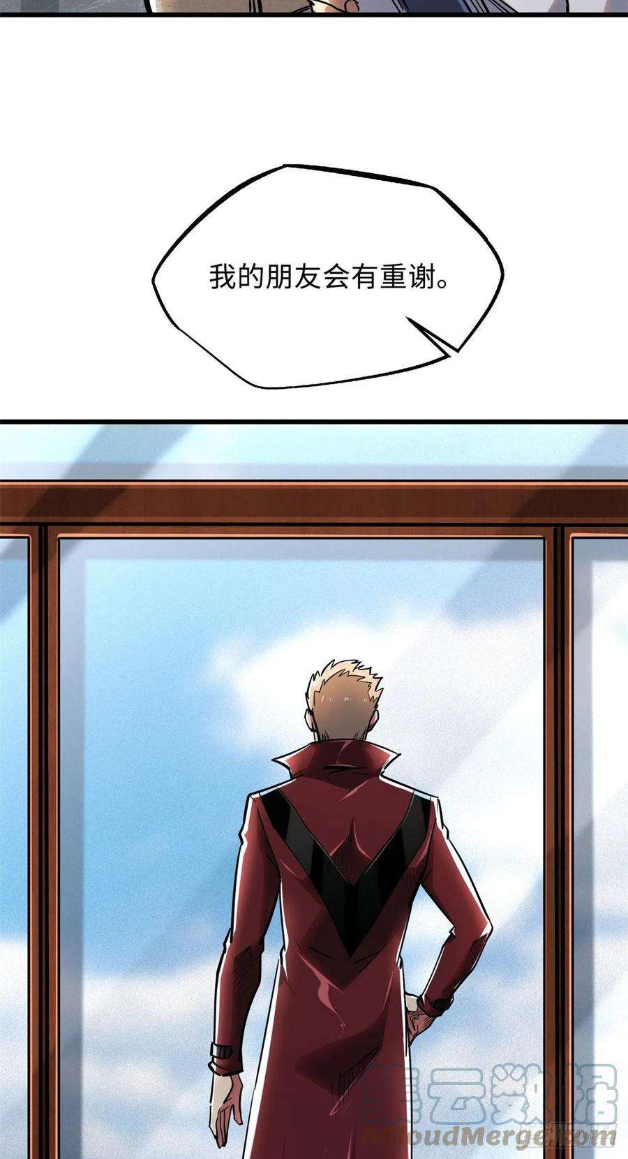 超级神基因40 进化者三级难度