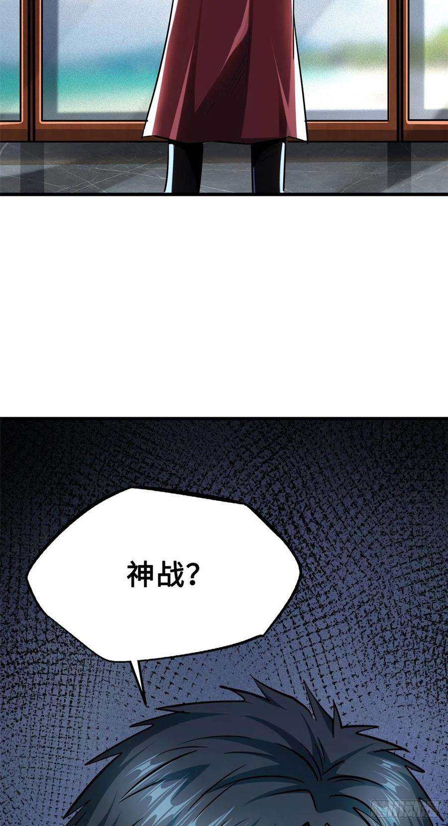 超级神基因40 进化者三级难度
