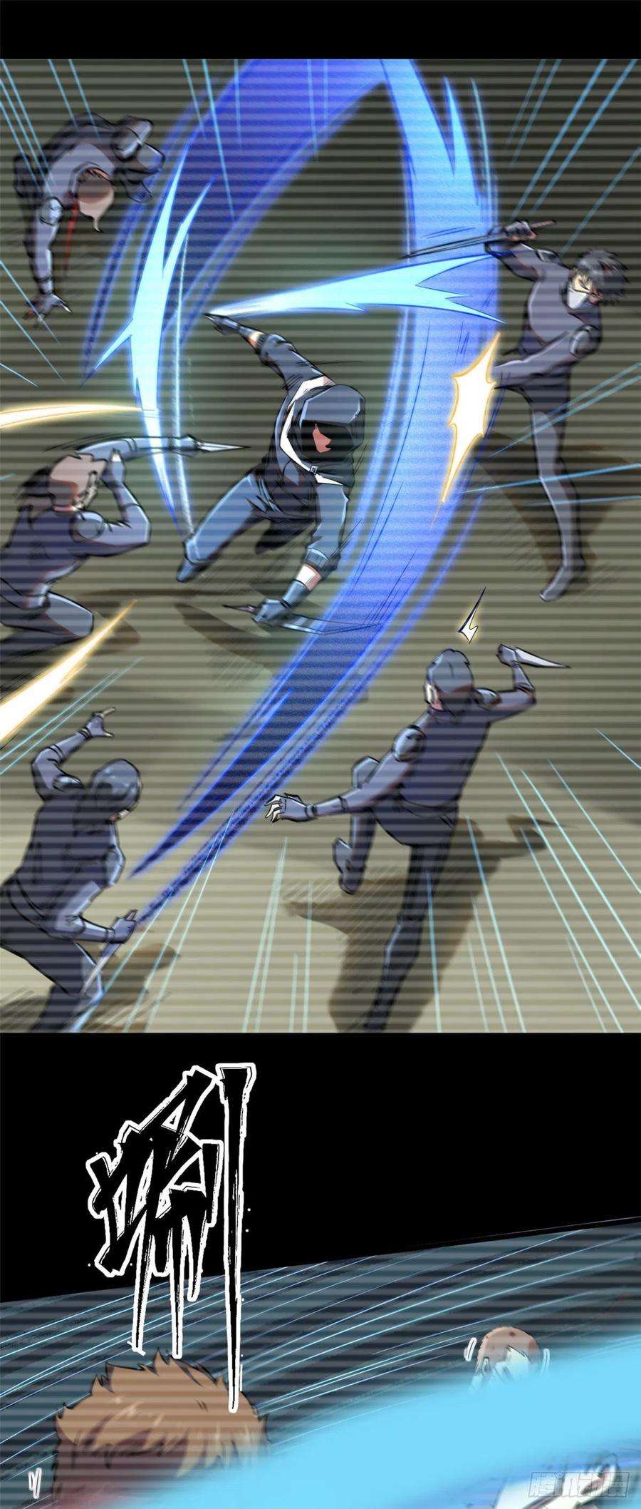 超级神基因41 名人的陪练