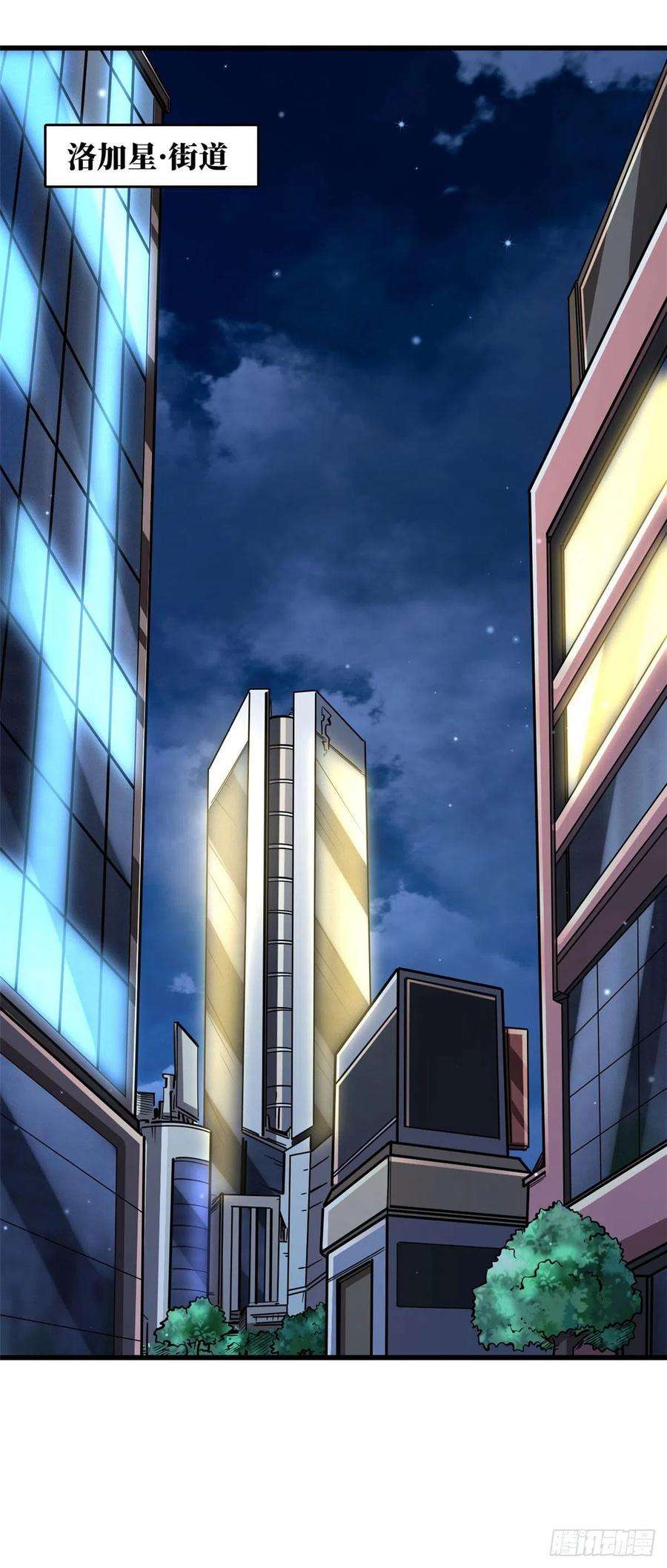 超级神基因42 神战开启