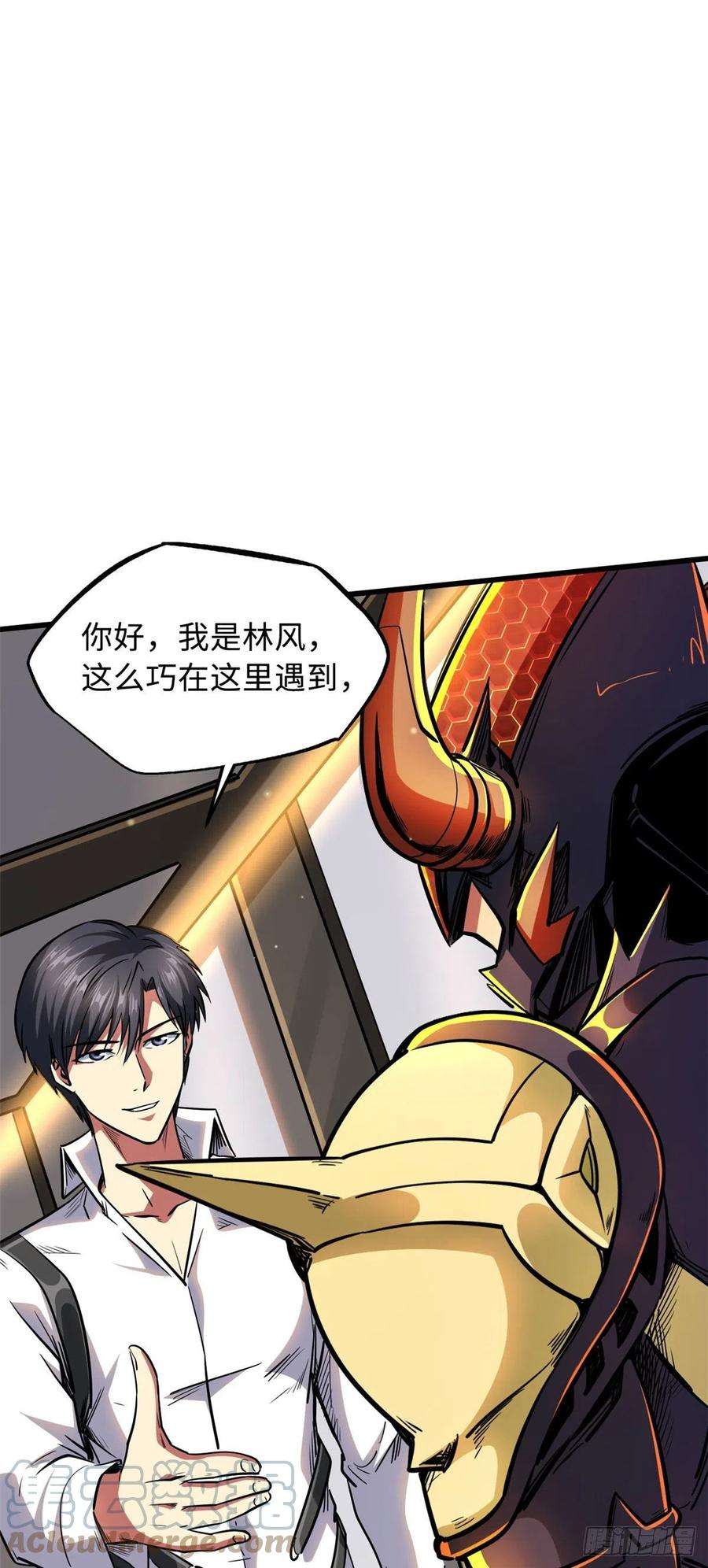 超级神基因42 神战开启