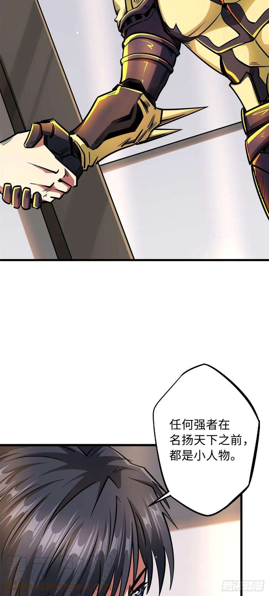 超级神基因42 神战开启