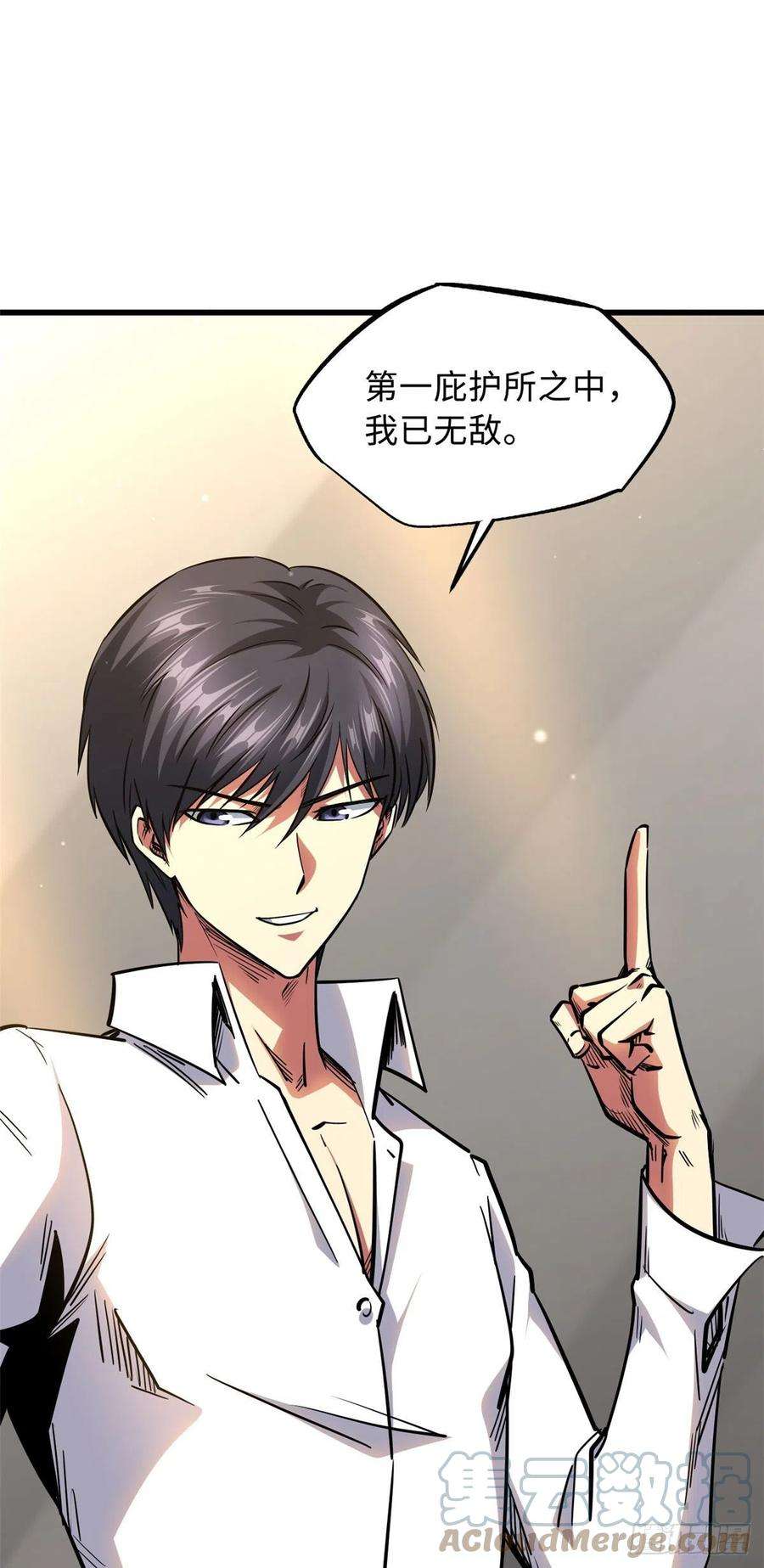 超级神基因42 神战开启