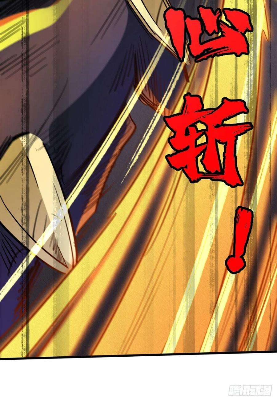 超级神基因43 首秀
