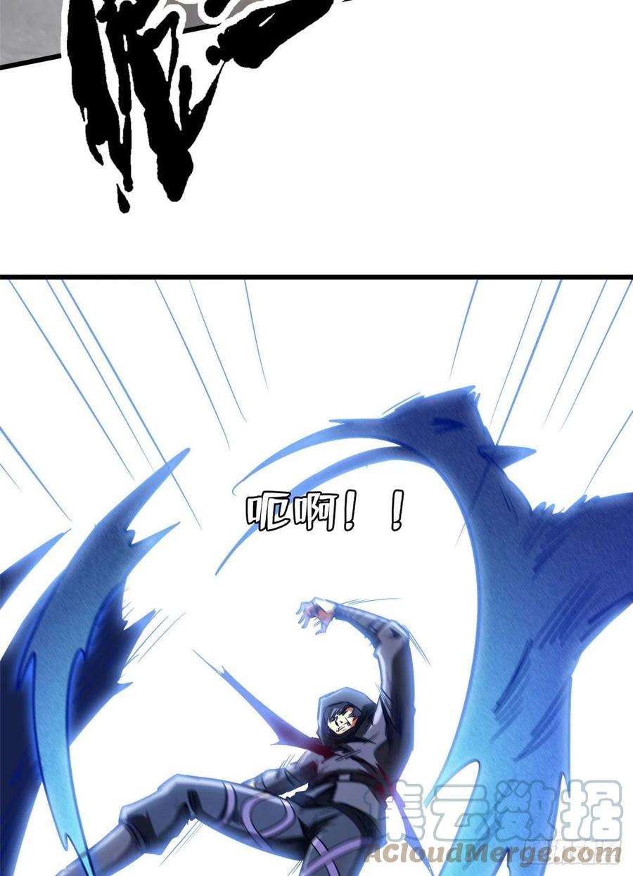 超级神基因43 首秀