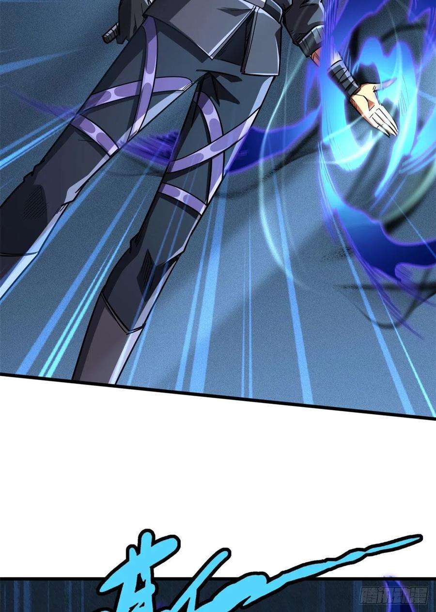 超级神基因43 首秀