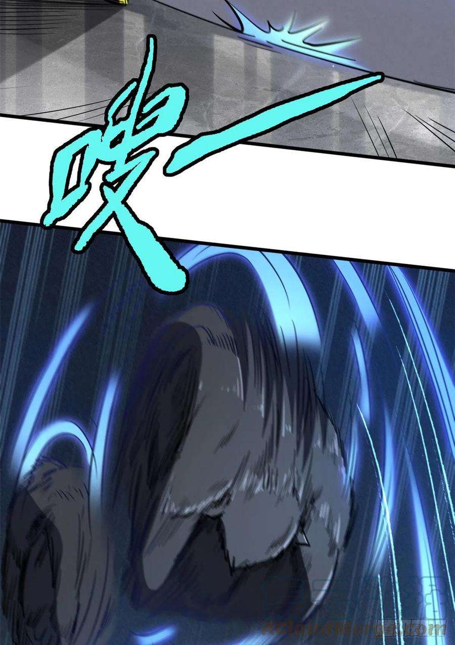 超级神基因44 一刀斩