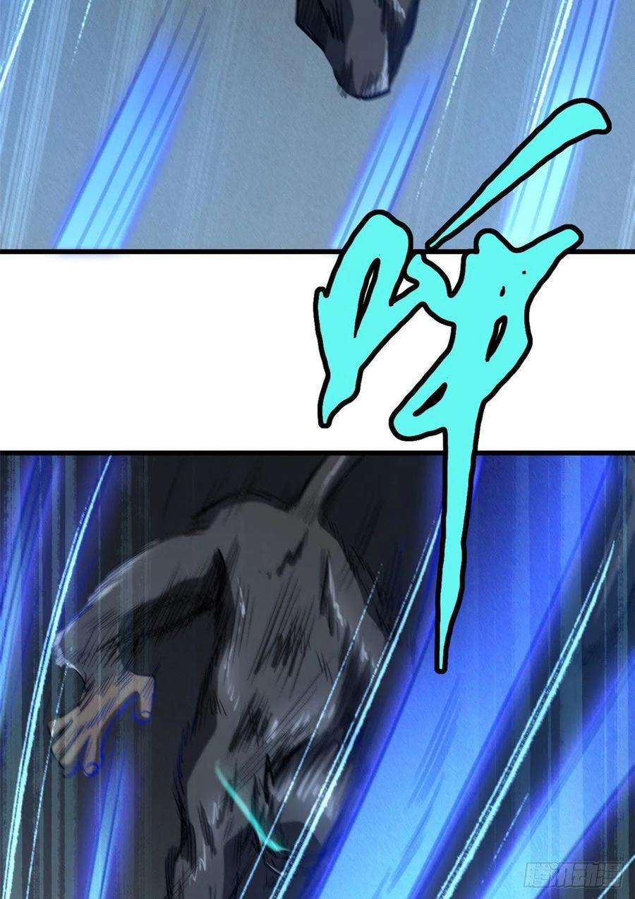 超级神基因44 一刀斩