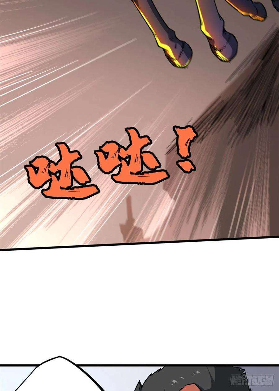 超级神基因44 一刀斩