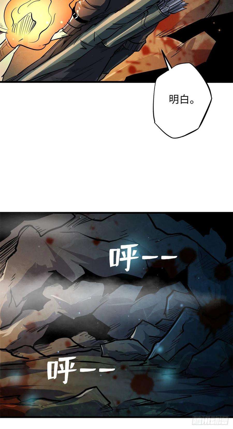 超级神基因45 证明自己