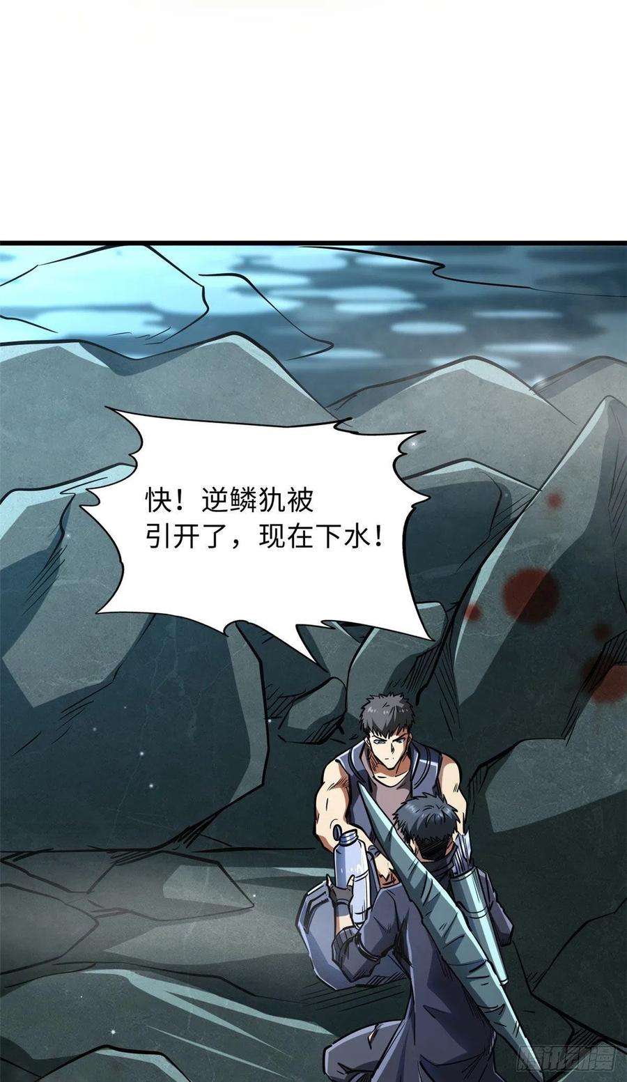 超级神基因45 证明自己