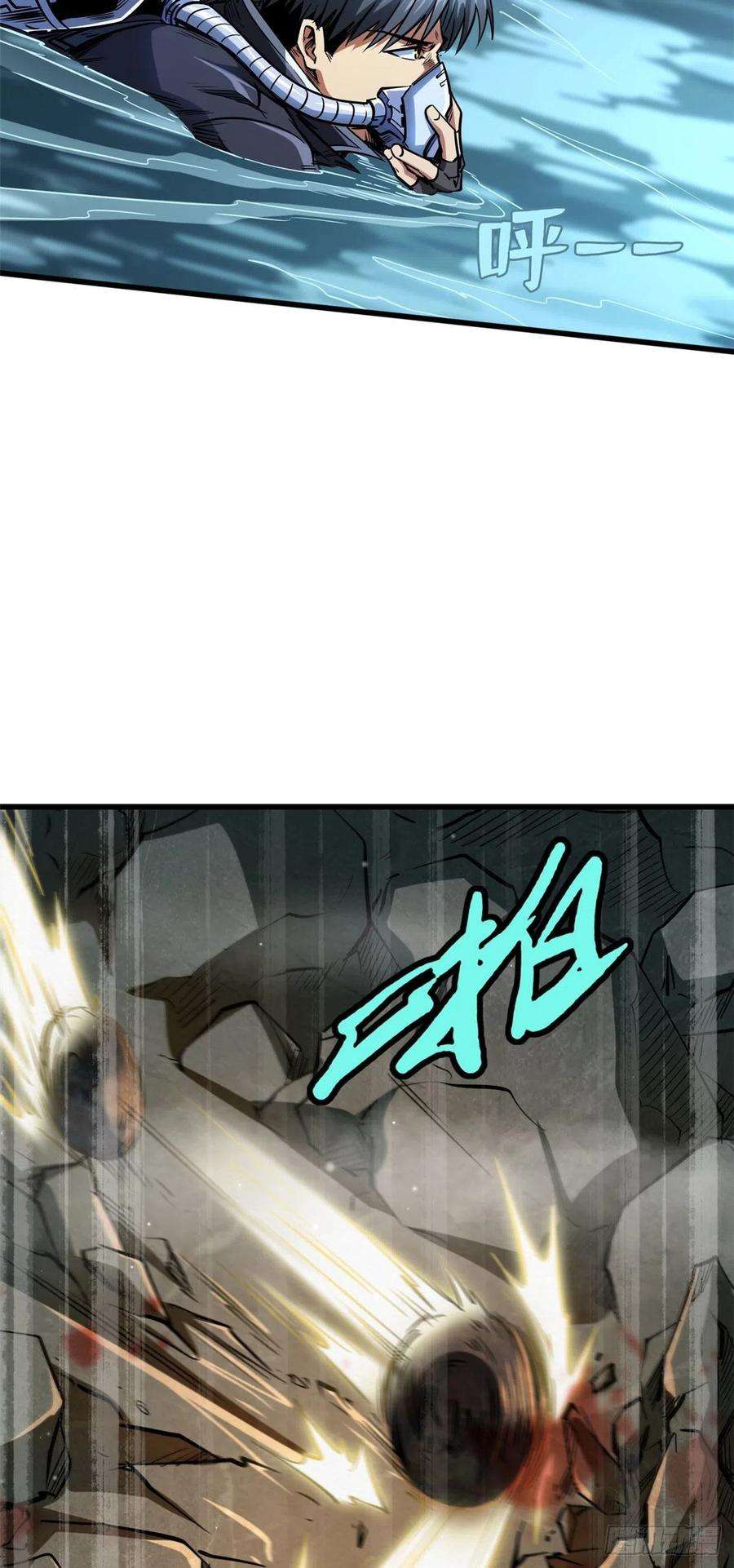 超级神基因45 证明自己