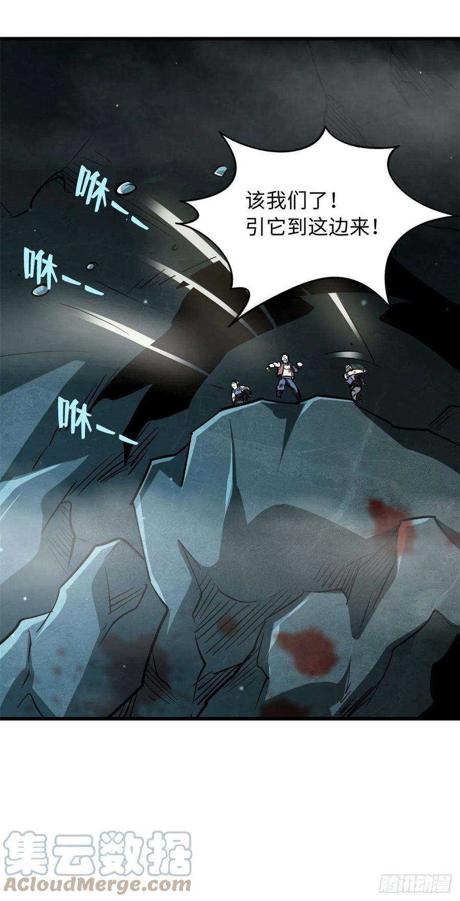 超级神基因45 证明自己