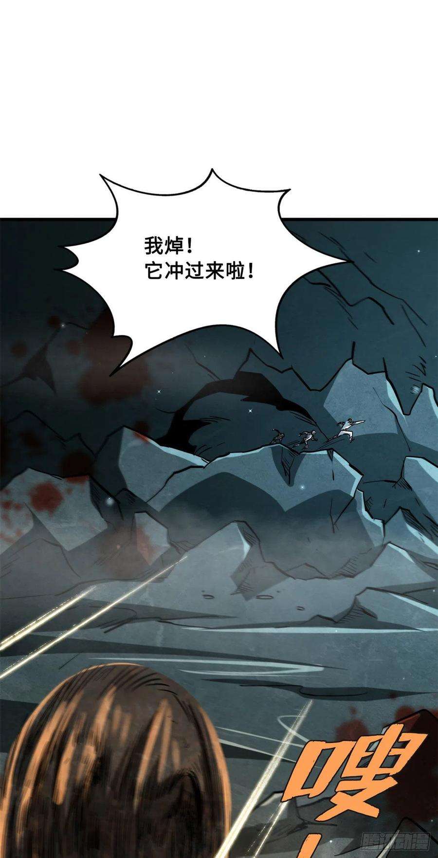 超级神基因45 证明自己