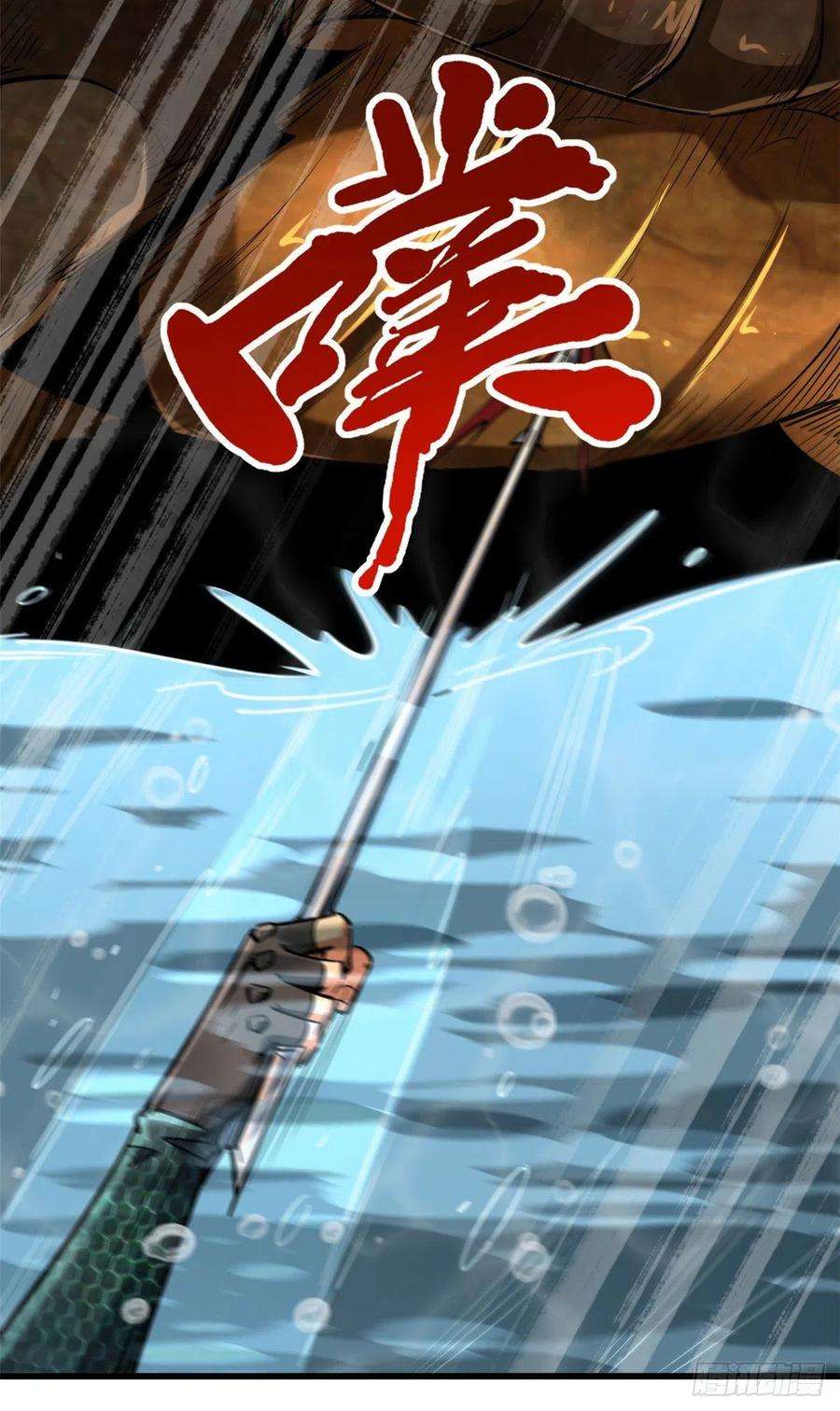 超级神基因45 证明自己