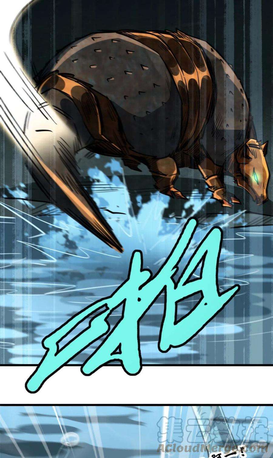 超级神基因45 证明自己