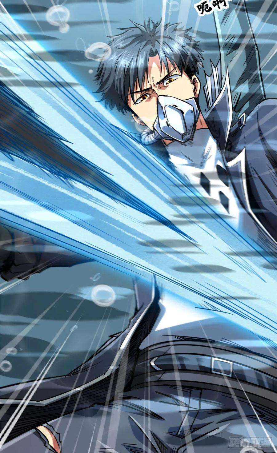 超级神基因45 证明自己