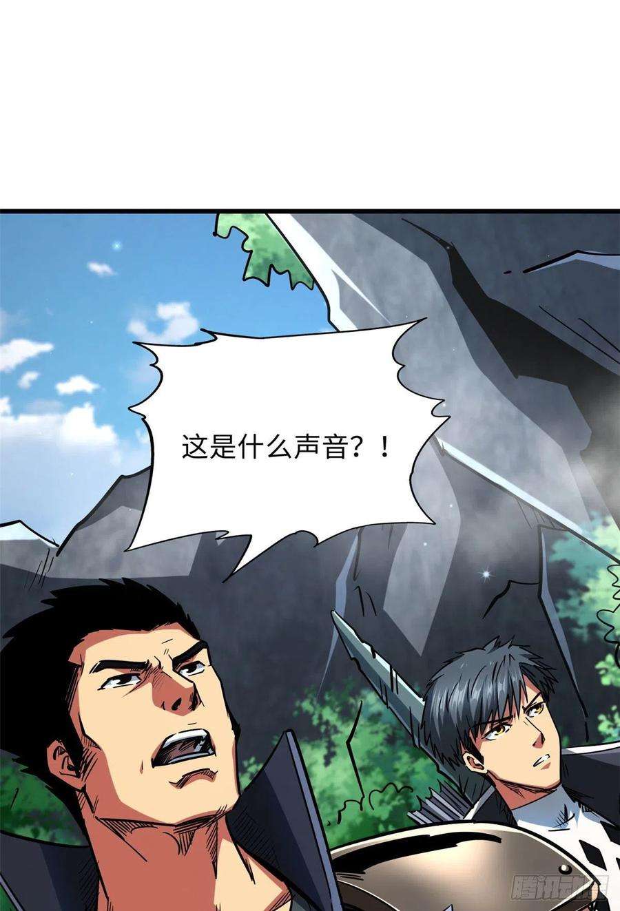超级神基因46 以身作饵