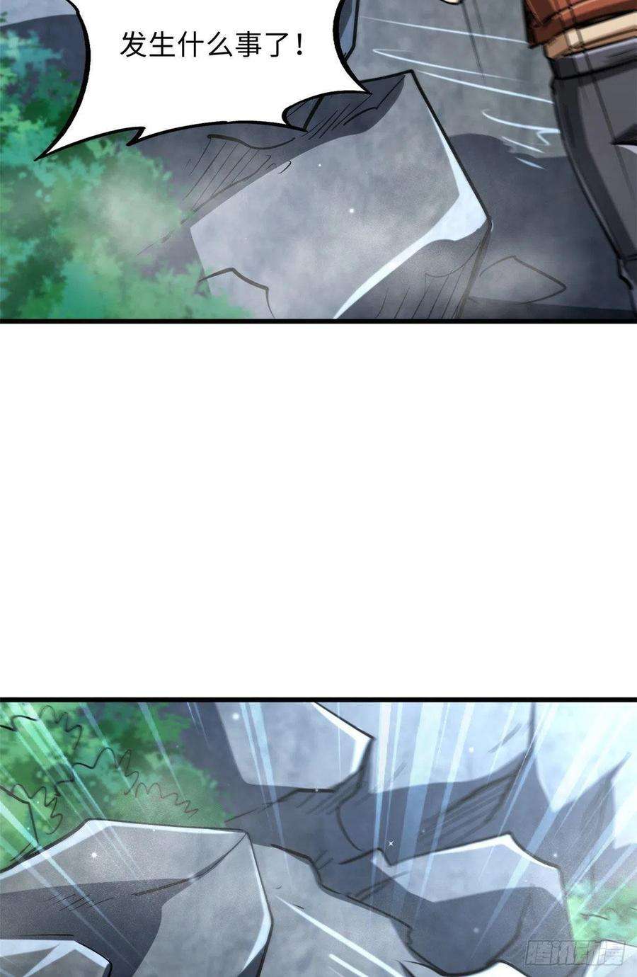 超级神基因46 以身作饵