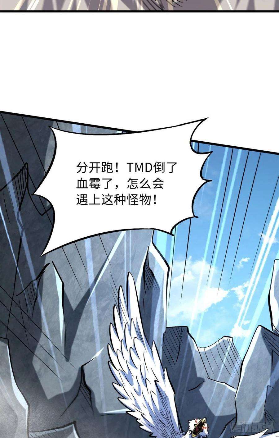 超级神基因46 以身作饵