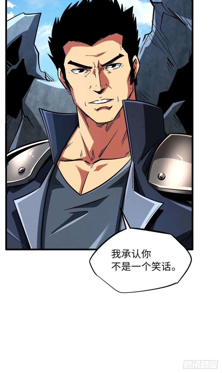 超级神基因46 以身作饵