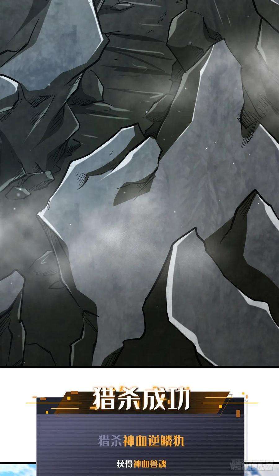 超级神基因46 以身作饵