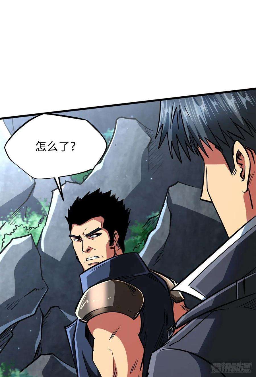 超级神基因46 以身作饵