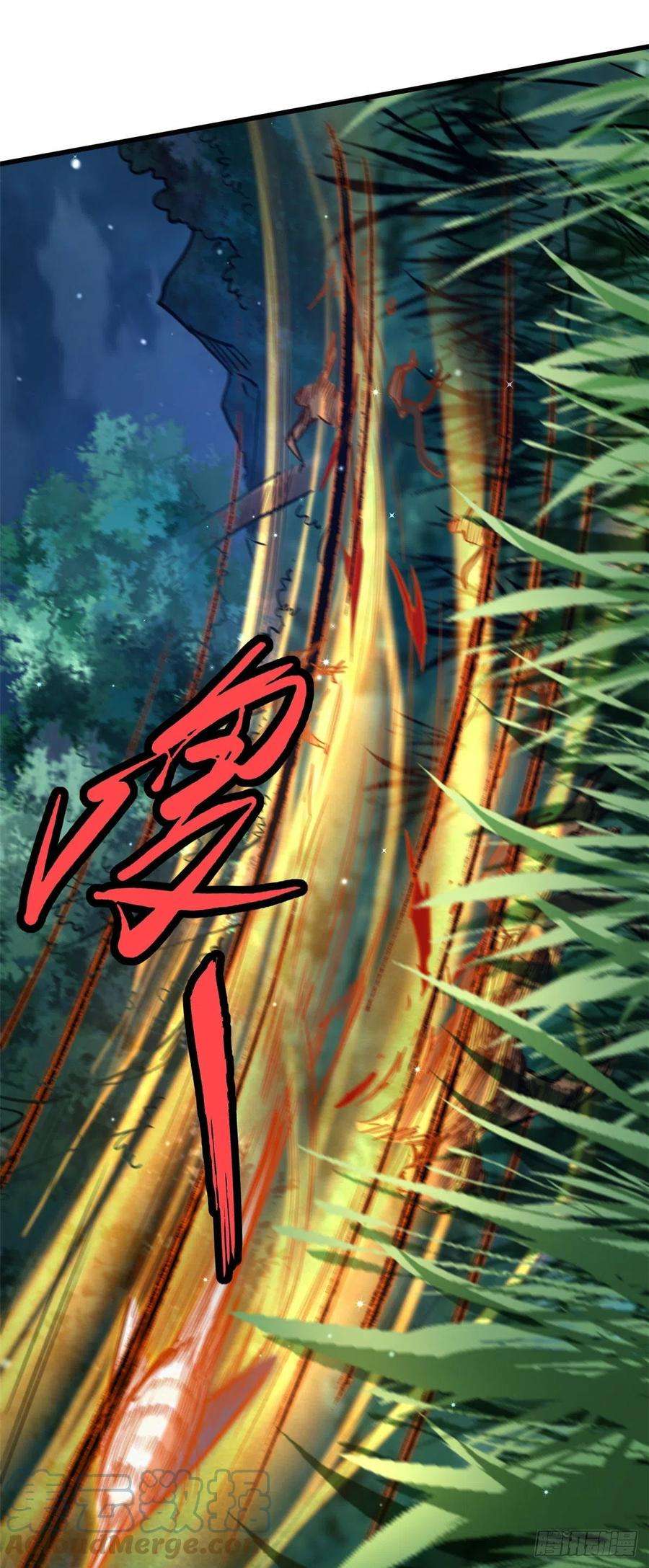 超级神基因47 王牌射手