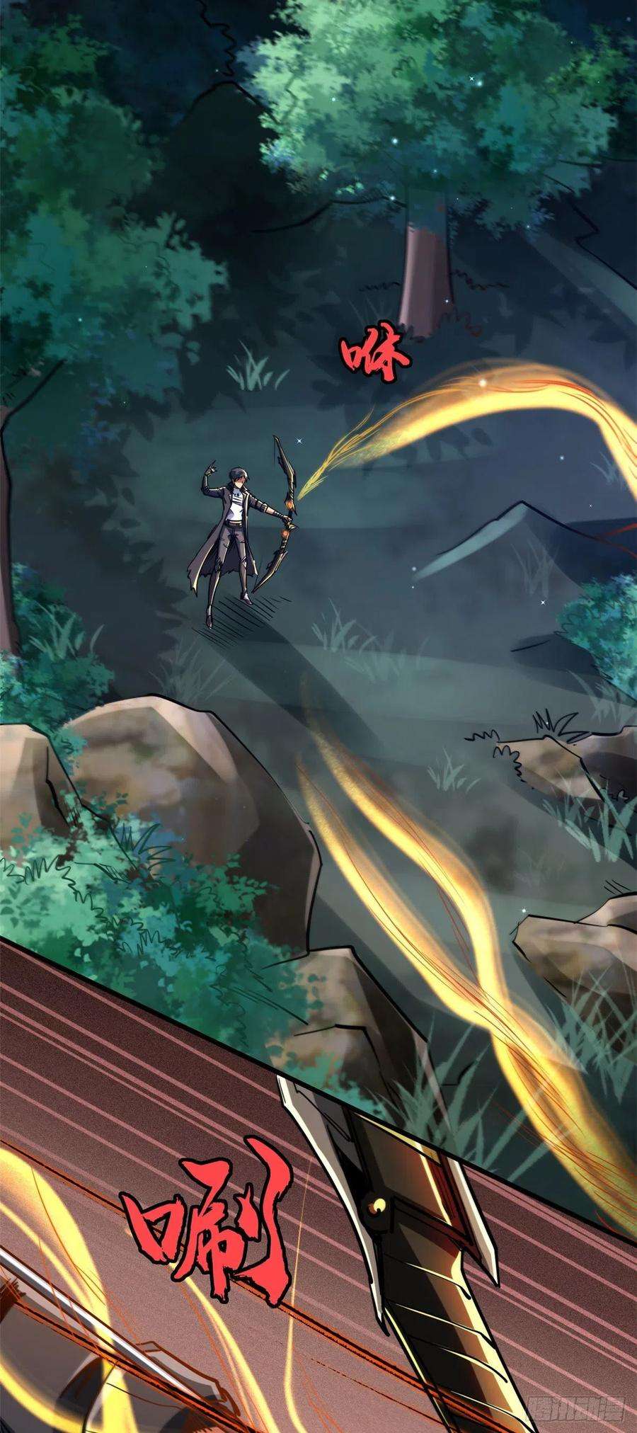 超级神基因47 王牌射手