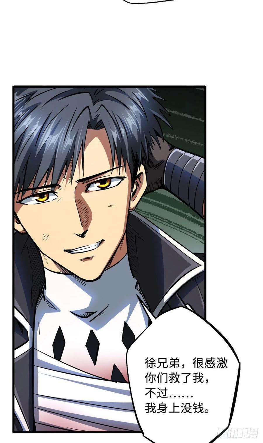 超级神基因47 王牌射手