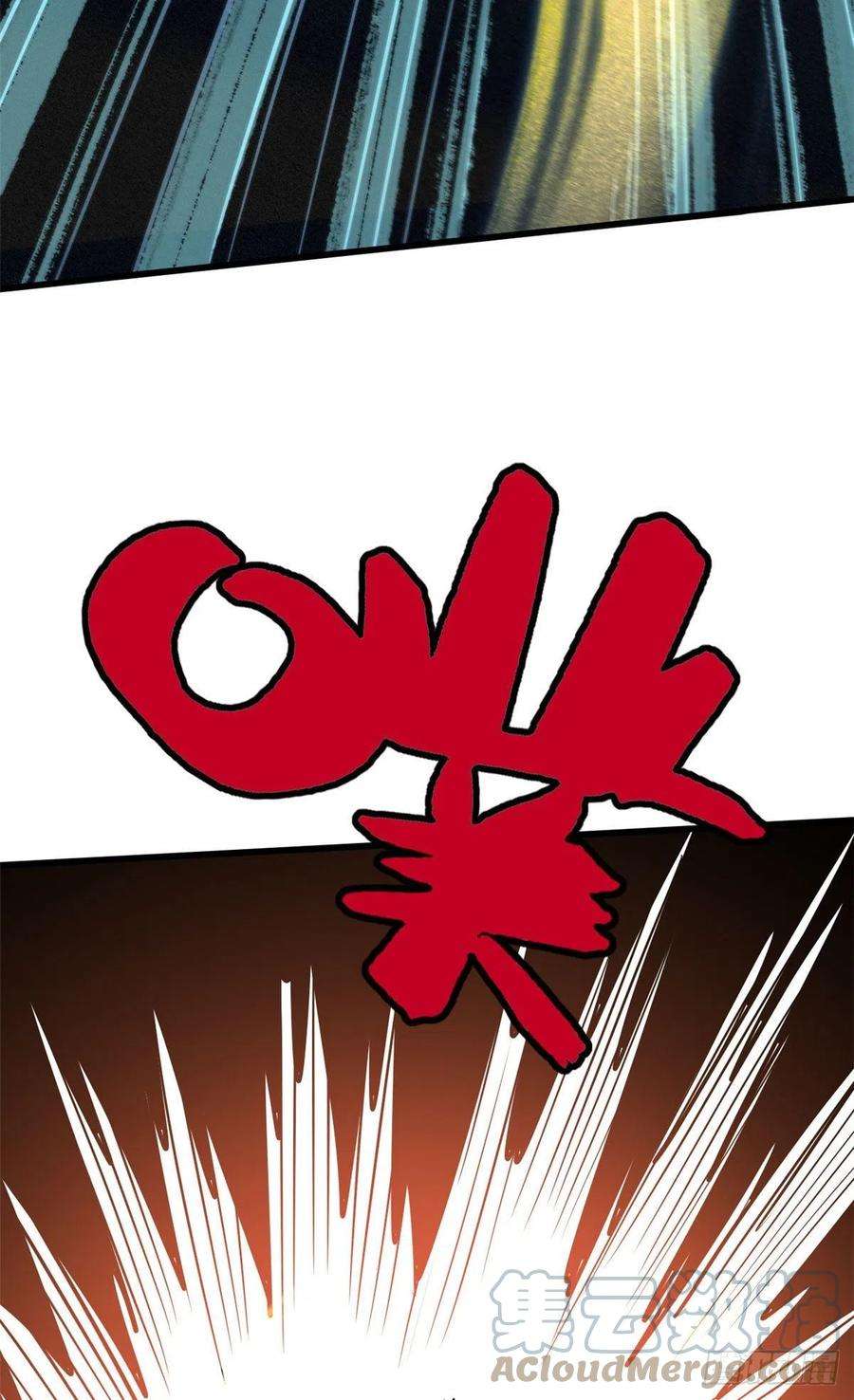 超级神基因47 王牌射手