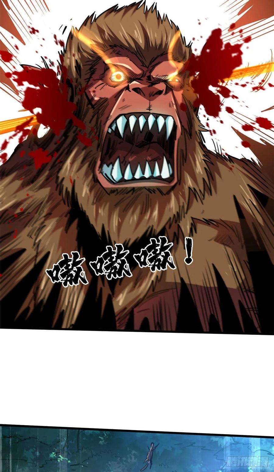 超级神基因47 王牌射手