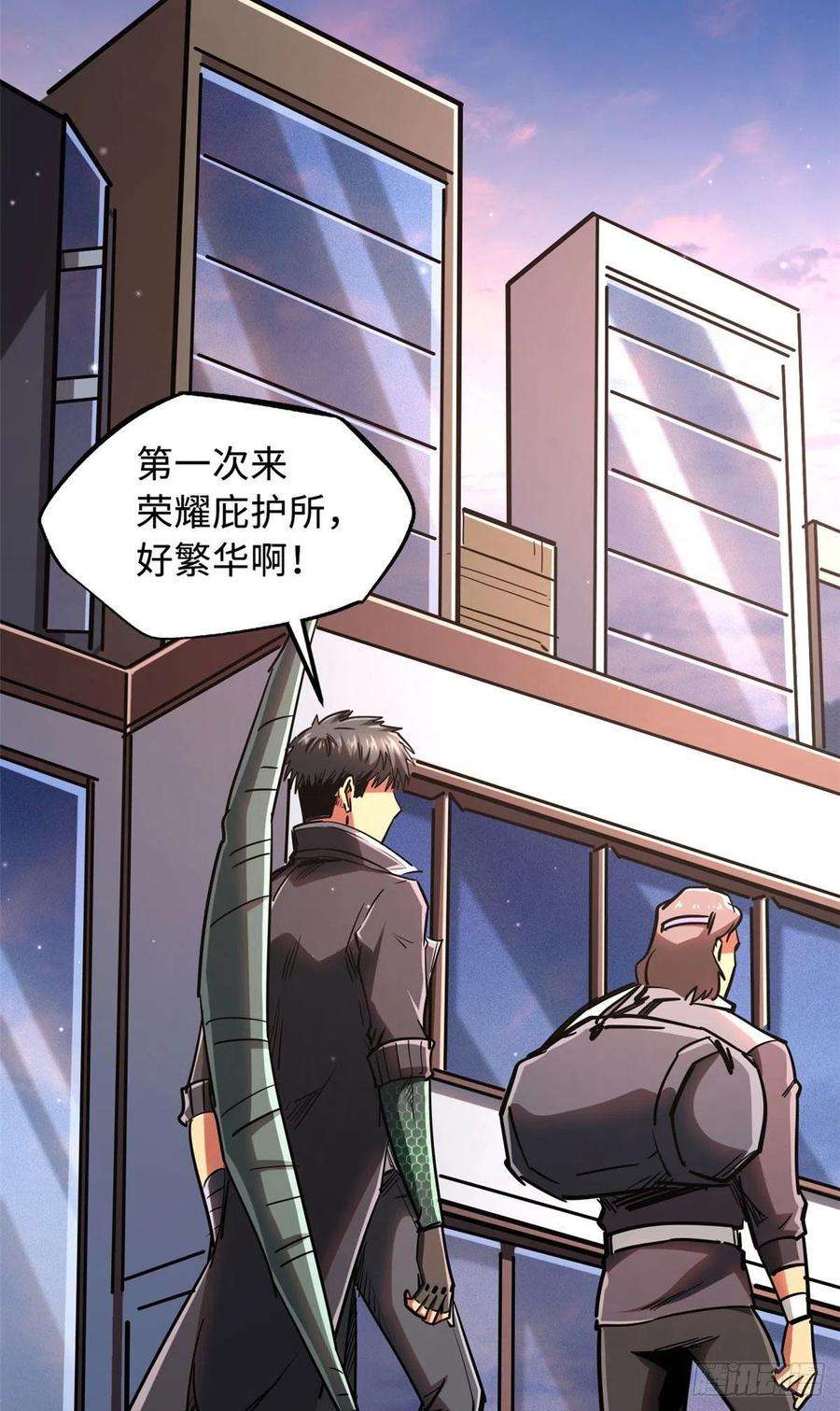 超级神基因47 王牌射手