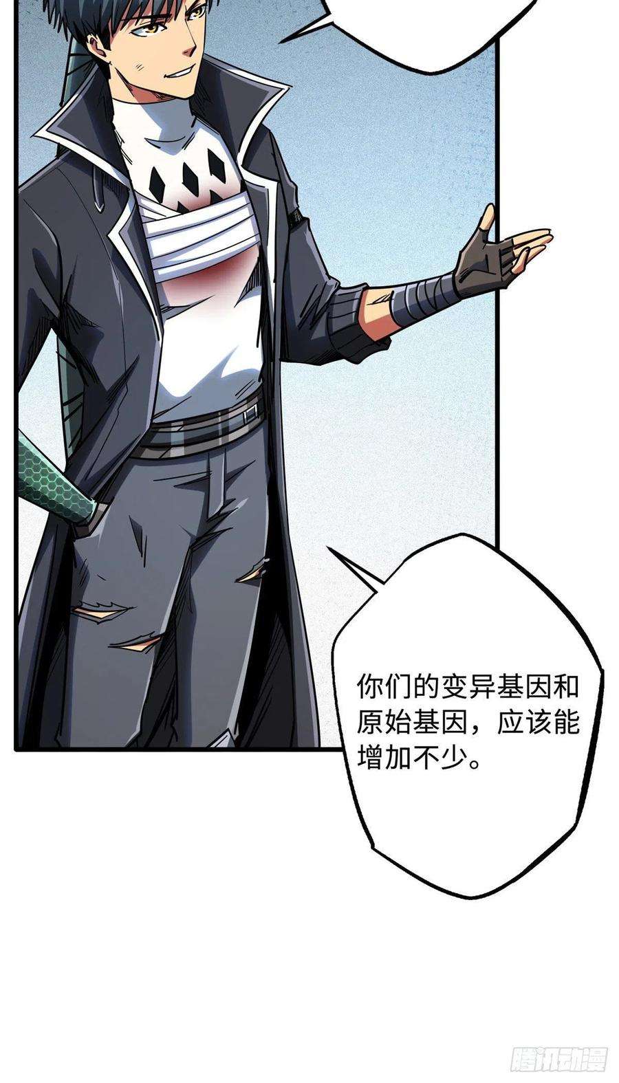 超级神基因47 王牌射手