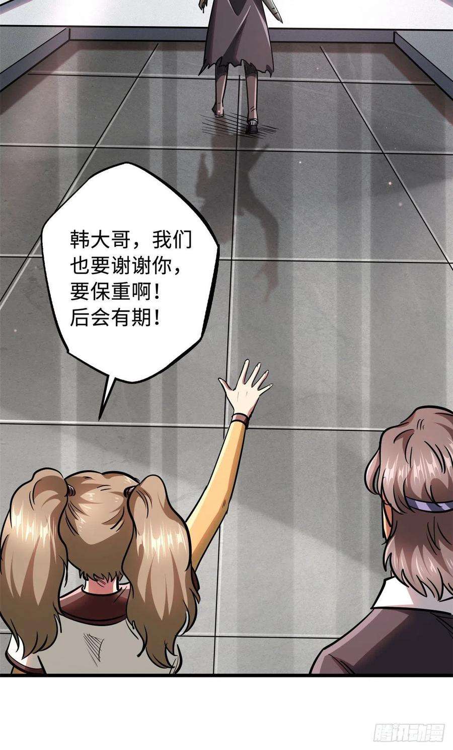 超级神基因47 王牌射手