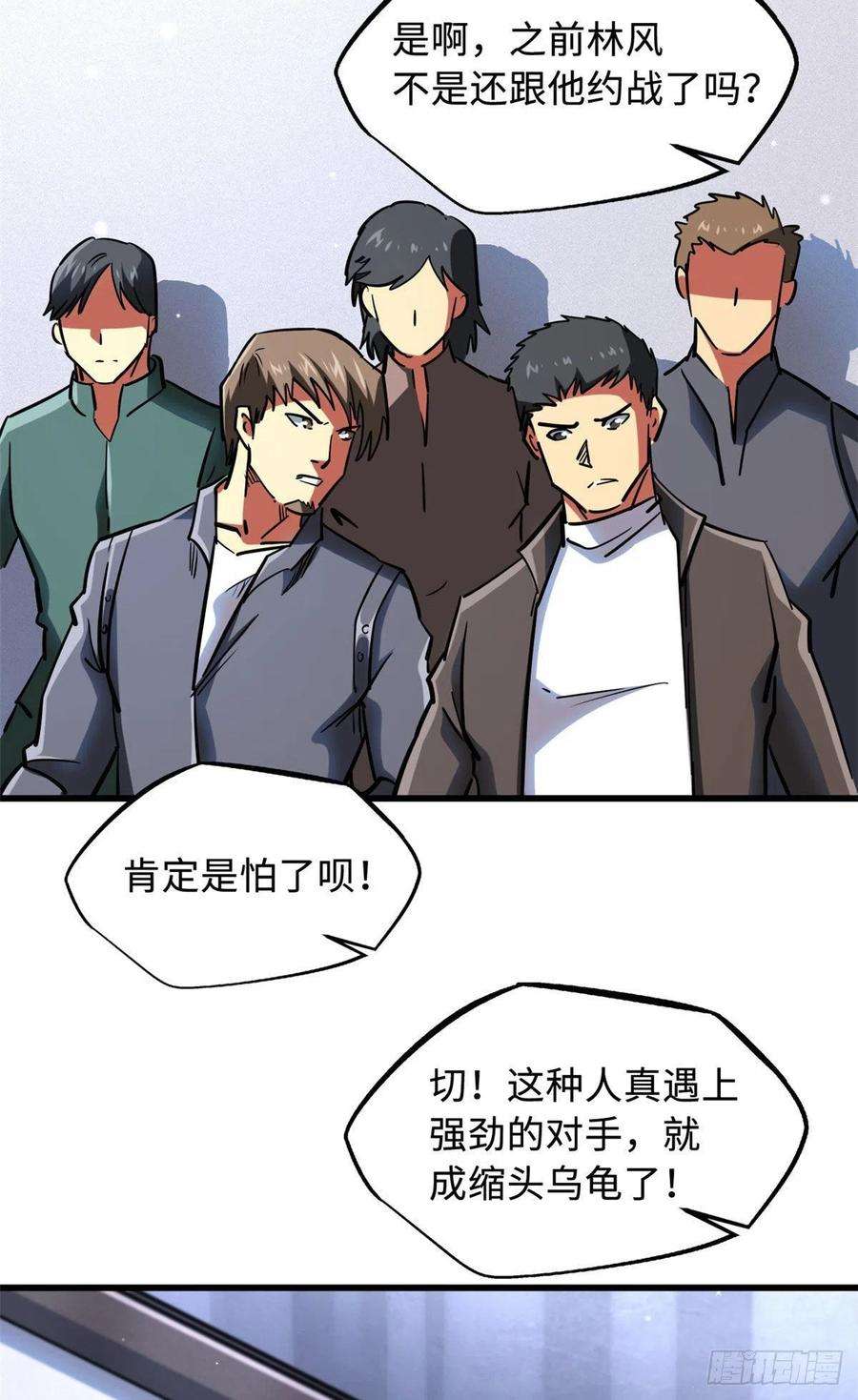 超级神基因47 王牌射手